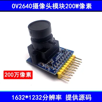 

OV2640 Camera Module 200W Pixel STM32F4 Development Board Driver Supports JPEG