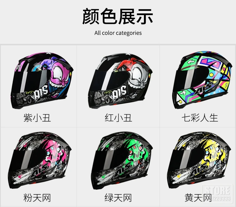 AIS Motorcycle Helmet Motocross Motorbike Crash Helmet Double Lens Full Face Helmets Casco Scooter Riding Moto Helmet