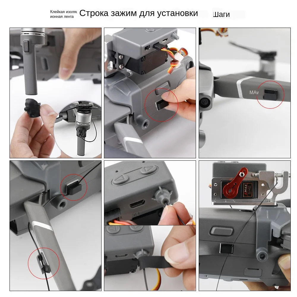 DJI-Mavic2-Advertising-Ring-Thrower-18