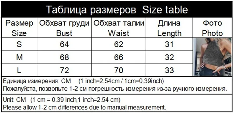 Горячая Распродажа, сексуальный топ-майка, женский модный Одноцветный короткий топ без рукавов с вырезом на шее, женский топ на бретелях, женский укороченный топ