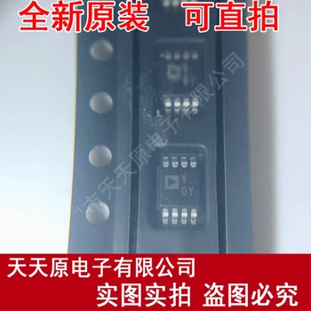 

Free Shipping 10PCS/LOT AD7740YRMZ MSOP8 VOY Adapter