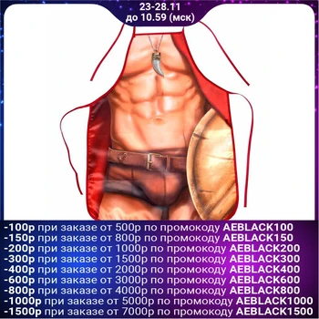 

Full-color apron "Spartan"
