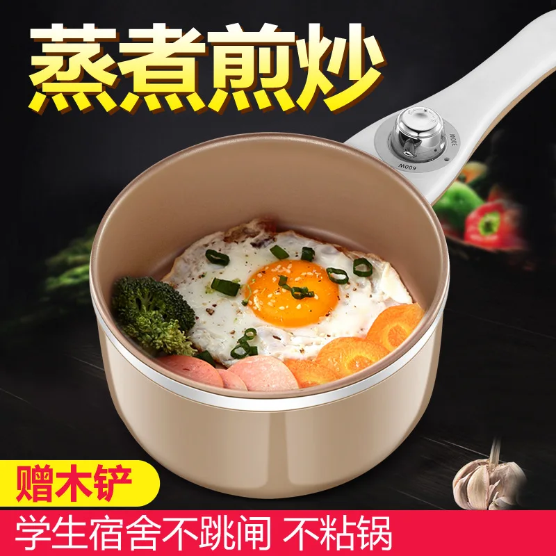 Multi-functional Electric Cooker Household Electric Hot Pot Students Dormitory Mini Small Electric Small Three-in-One Breakfast