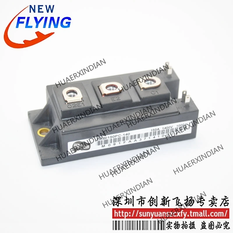 

Brand new original 2MBI150PC-140 150A-1400V