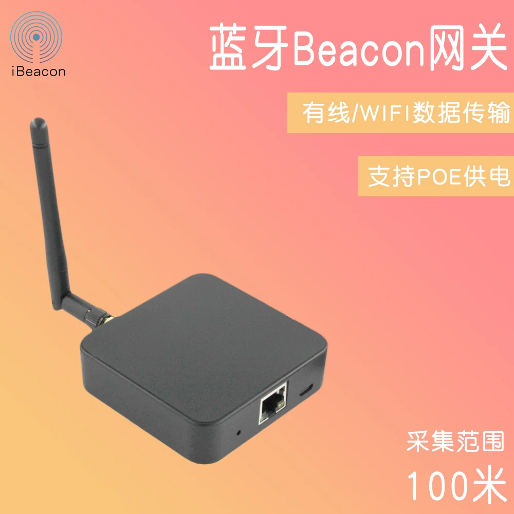 

Bluetooth Capture Beacon Gateway Signal Receiver