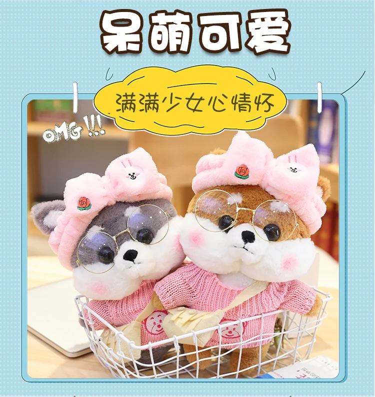 30 см Kawaii собака плюшевые игрушки плюшевая креативная Хаски Мягкая кукла плюшевая Хаски со свитером детские игрушки подарок на день рождения для девочек и мальчиков
