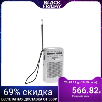 

Radio "Ether-01", VHF 64-108 MHz, baht. 2xAA (not included) 4335745