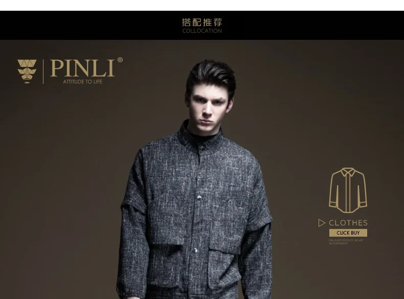 Militar времени куртка Limited Pinli продукт, сделанный Для мужчин для маленьких мальчиков с воротником, новое пополнение детских зимних осень Однотонная одежда молодежная куртка пальто B193304224