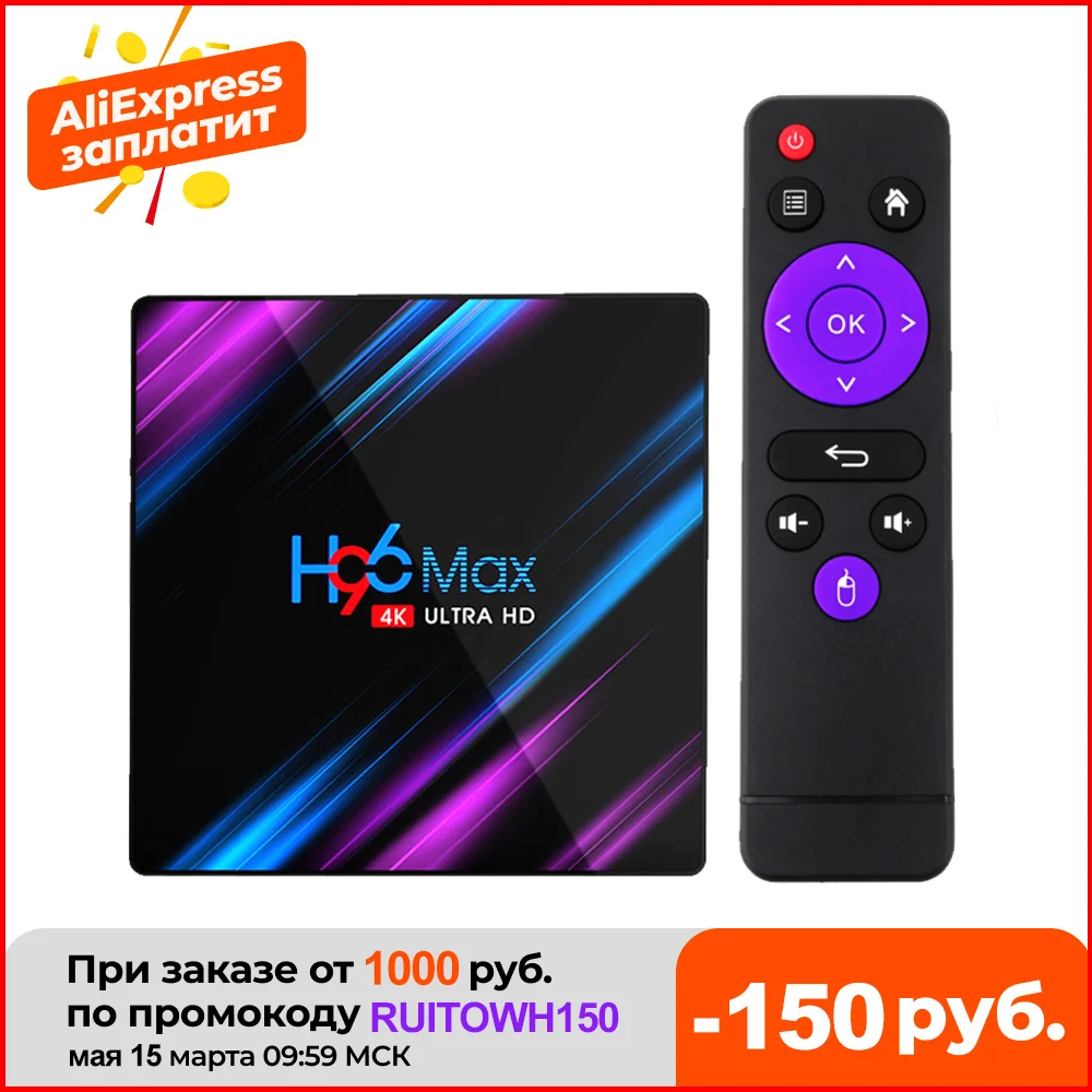 H96 MAX RK3318 Smart TV Box Android 10 4G 64GB 4GB 32GB Android 9.0 4K Youtube Media player H96MAX TVBOX Set top box 2GB16GB