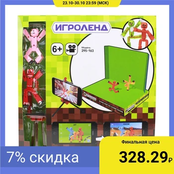 

GAME SET "WORLD OF SQUARES", ANIMATION ", BIG STUDIO, PLASTIC, 29, 8X31X 4CM,