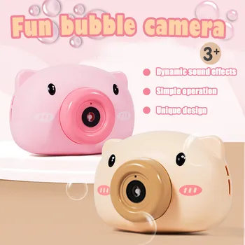 

Children Summer Bubble Maker Toy Kids Electric Music Cute Pigs Funny LED Bubble Machine Outdoor Children Toys For Kids #3.6