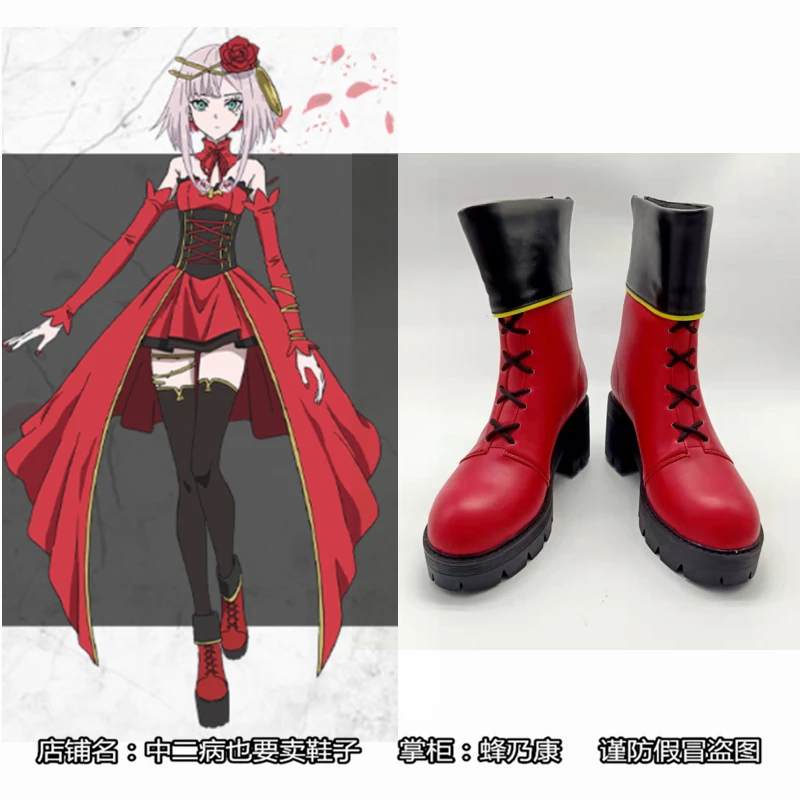 Аниме takt op.Destiny Cosplay Shoes реквизит для Хэллоуина и карнавала подарки на день