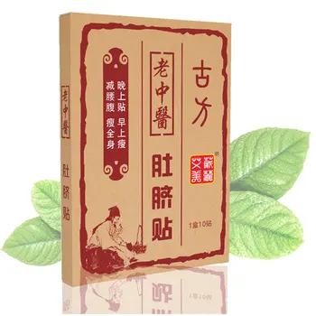 

10pcs Slimming Navel Stick Slim Patch Emagrecedor Anti Cellulite Weight Loss Burn Fat Slimming Health Care Fat Face Lift