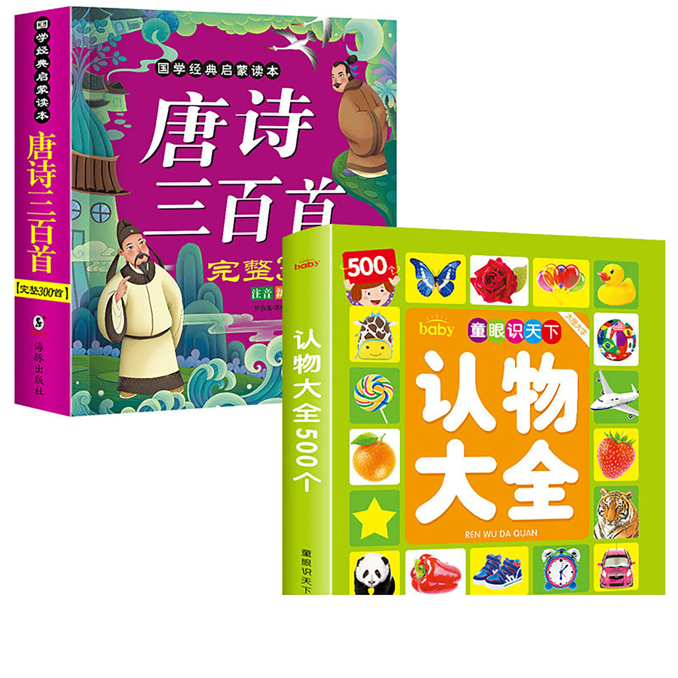 Tarjetas de aprendizaje temprano para niños, tarjetas cognitivas para niños pequeños, ver imagen, reconocimiento de iluminación, libros, educación de conocimiento