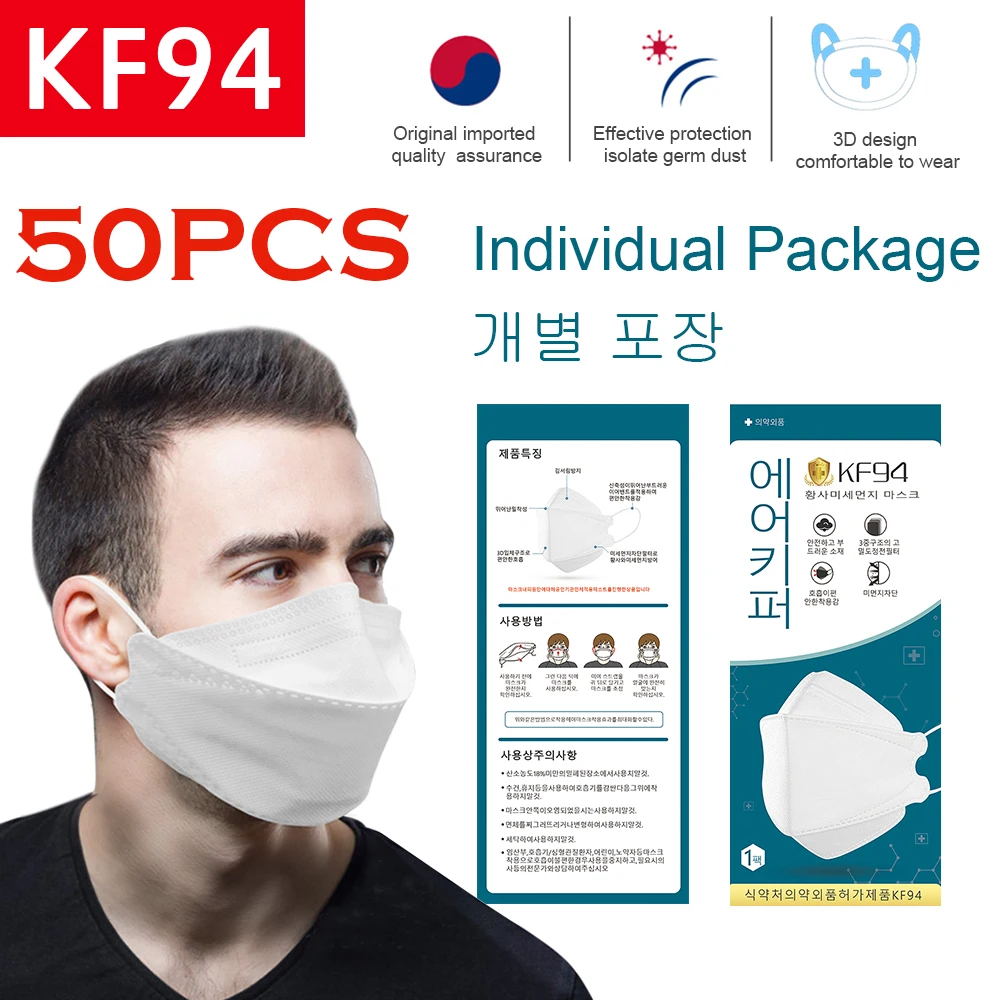 

50PC KF94 Mouth Mask Face Mask 3D Stereo 4 Layer Filter PM2.5 Dustproof Anti Protective Mask 94% Filtration DustProof Breathable