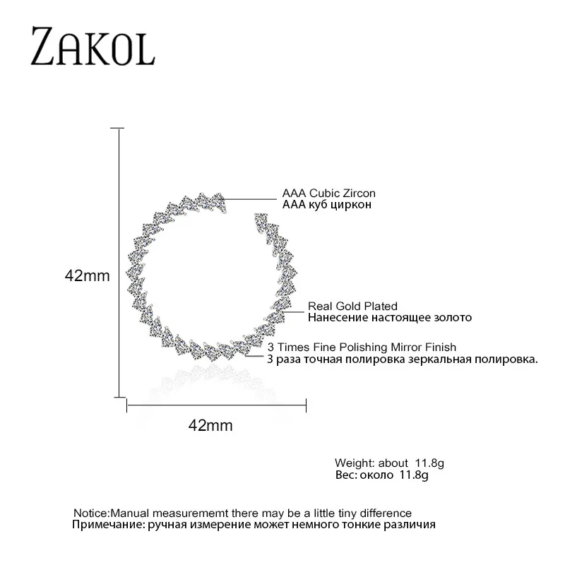 ZAKOL новые модные серьги-гвоздики с большими кругами, Прозрачная Круглая Форма, кубический цирконий, ювелирные изделия для женщин, подарок на день рождения, FSEP2033
