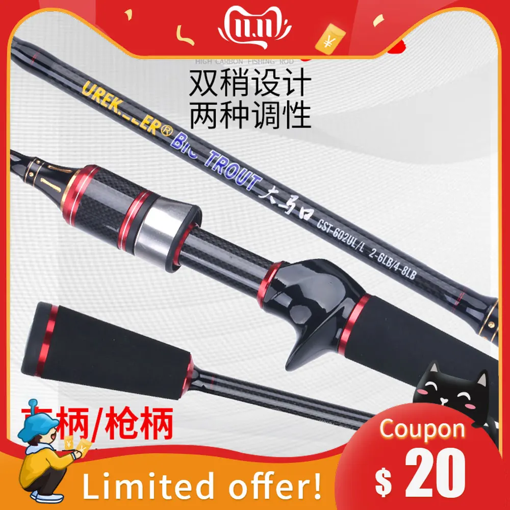 

Lurekiller brand UL/L action double tips trout rod 50t high carbon 1.8m/1.9m two tips spinning /casting rod