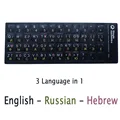 Eng-Rus-Hebrew-Color
