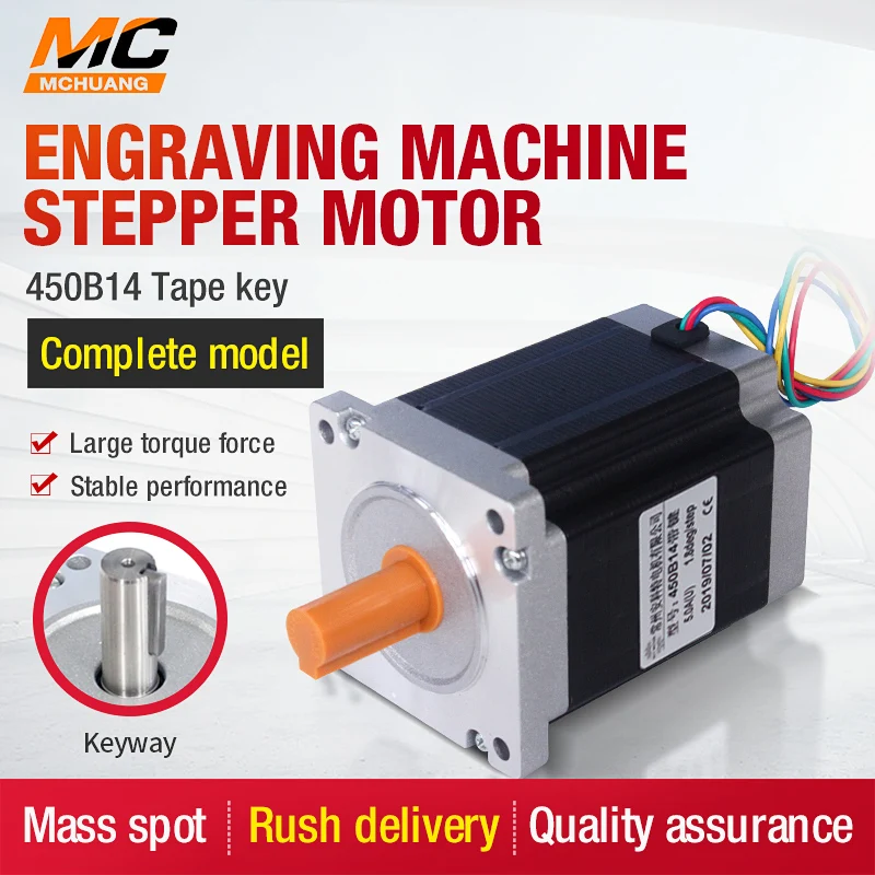 MChuang CE 450 B stepper motor cnc engraving machine