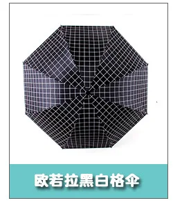 Vinyl Parasol Embroidered restonic san Aurora New Style All-Weather Umbrella Two Fold Double Layer UV-Protection Parasol