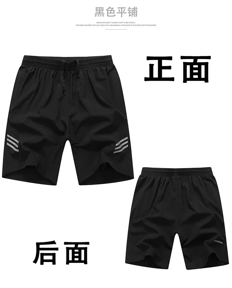 Plus Size Men's Shorts For Men Summer Oversized Mens Shorts Man Sports Casual Short Pants Boardshorts Beachwear Breathable L-9XL casual shorts