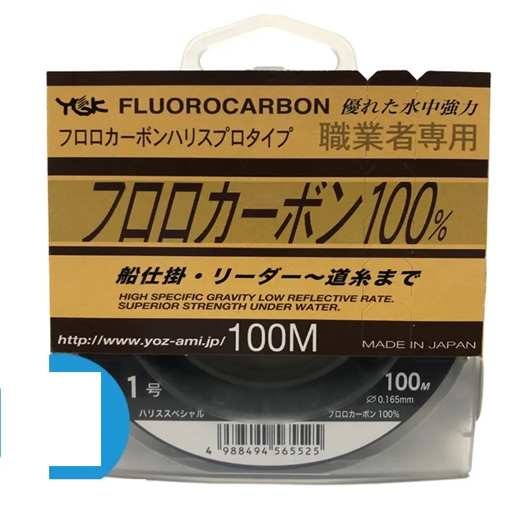 Япония импортированная YGK 100 м супер сильная настоящая фторуглеродная леска углеродная леска Передняя Проводная прозрачная монофиламная