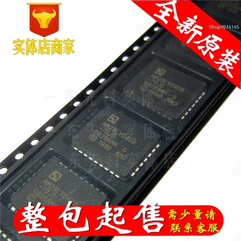 5 шт./лот AM29LV040B-70JD PLCC/