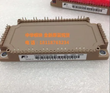 

7MBR75VN120-50 75A1200V Japanese module Spot--ZHMK