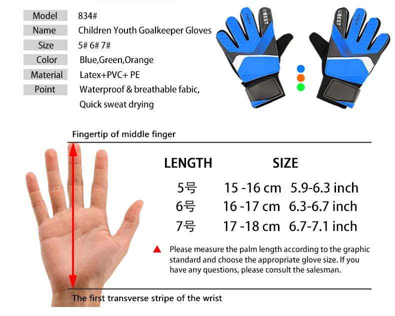 Профессиональная Детская Вратарская перчатка защита пальцев латексные Нескользящие футбольные вратарские перчатки дышащие износостойкие
