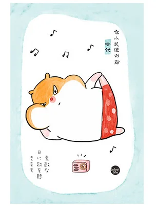 B2-Happy mouse 4 типа липкий блокнот(1 шт - Цвет: 3