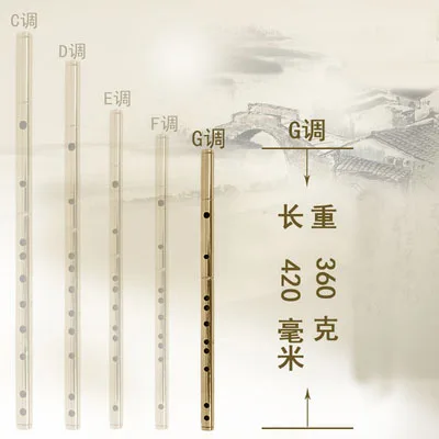 304 нержавеющая сталь флейта поперечная флейта металлические музыкальные инструменты Флейта dizi комплект - Цвет: G tone 1pc