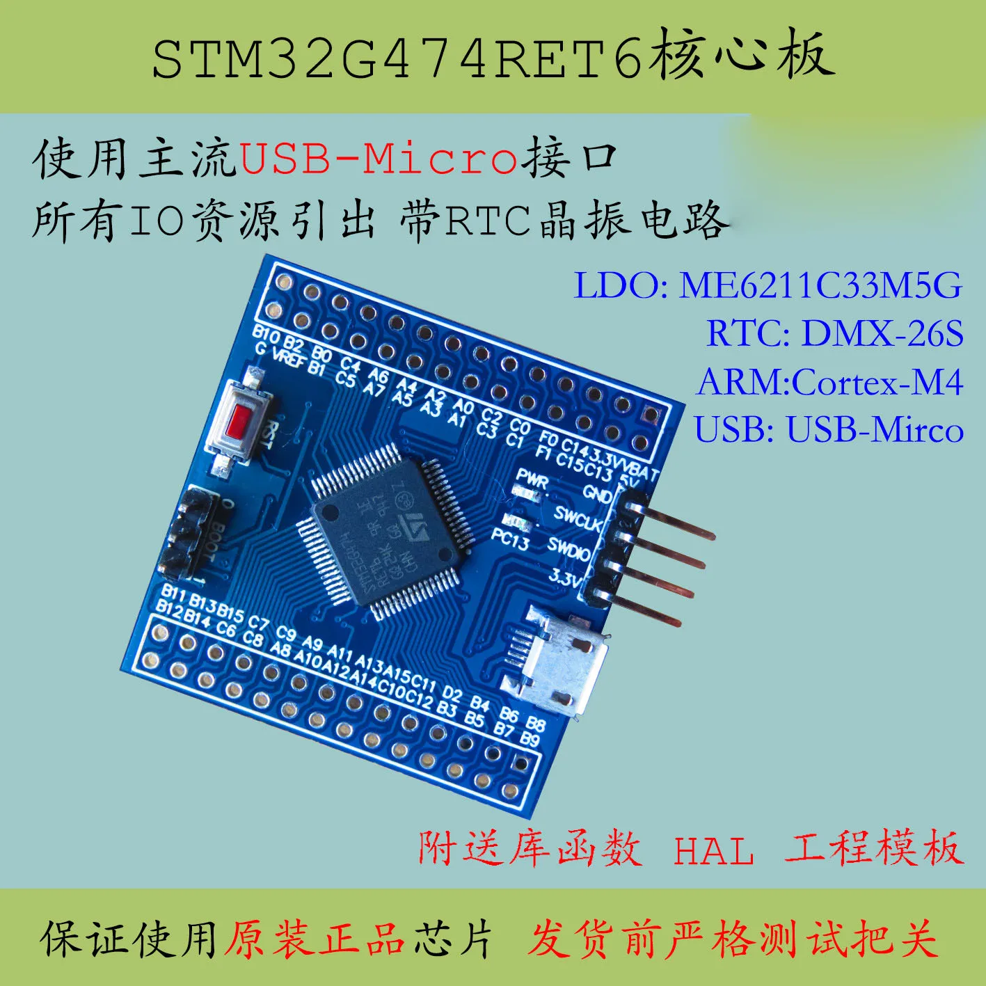 

STM32G474RET6 Minimum System STM32G474 Core Board Cortex-M4 New Product Development Evaluation Board