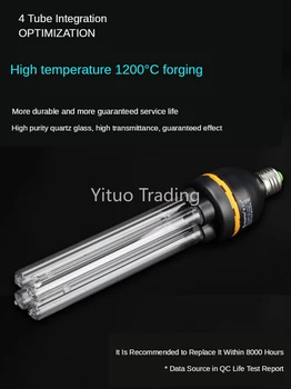 

GS-E220V Mobile Ultraviolet Germicidal Lamp Household Mite Removal Lamp Sterilization Lamp UV Bulb Ozone Disinfection Lamp Tube