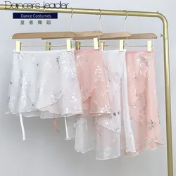 Ballet Skirt Female One-piece Half-length Dance Skirt For Adult Performance Skirt Pink Bronzing Crane Lace Long Skirt