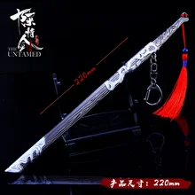 Сплав модель оружия игрушки брелок оружие Нож Меч настольное украшение ремесла игры аниме вокруг игрушки хобби