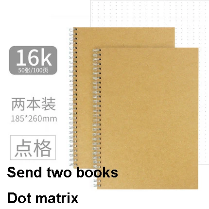 NEW A5/B5 notebook paper dotted/blank/square/horizontal/kraft paper spiral ring stationery notebook coil hand book Two packs - Цвет: B5 Send two