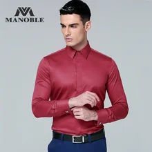 Высококачественная Мужская рубашка брендовая Новая модная Повседневная рубашка с длинным рукавом в деловом стиле с запонками однотонного цвета