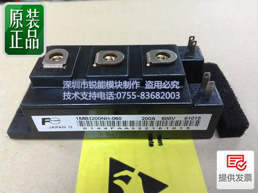 1MBI200NH-060 1MBI200NK-060IGBT модуль- RNDZ