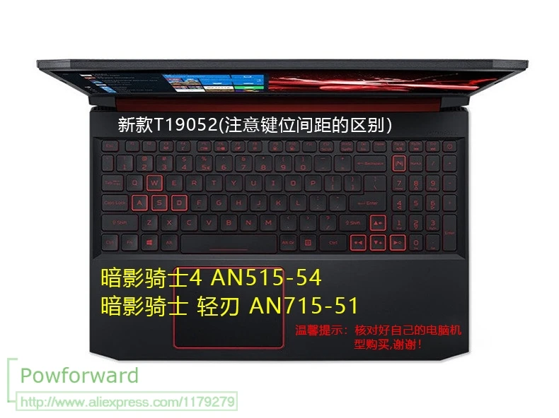 Пленка для клавиатуры из ТПУ протектор для acer Aspire Nitro 5 AN515-54 Nitro 7 AN715-51 Predator Gaming AN515 | VX 15 RH317 Helios 500 - Цвет: AN515-54