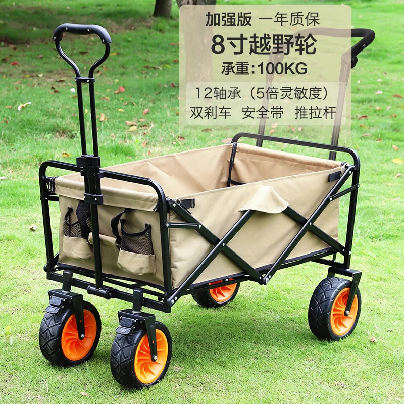 Outdoor Four-wheel Folding Portable Photography Trolley Trolley Rod Beach Fishing Shopping Grocery