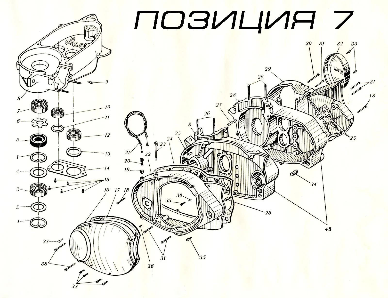 Роликовые подшипники c латунным сепаратором FUSHI 2505К 25x52x18 на коленвал мотоциклов ИЖ Планета 5 ИЖ Планета Спорт ПРИДОНКИ рекомендуют