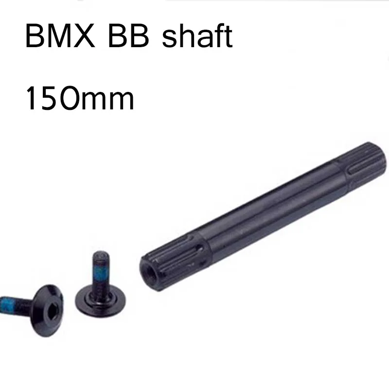 BMX вал 19 мм* 150 мм длина 8 шпиндель резьба BB вал