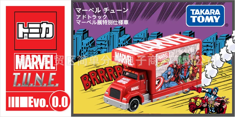 Tomy TOMICA модель автомобиля из сплава Marvel Tune Человек-паук Железный человек Тор Америка капитан Халк