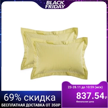 

Pillowcase set "Ethel basic" olive, 50 * 70 + 5 cm-2 pieces, stripe satin, 135 g / m2 1551479