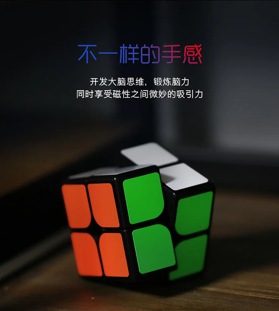 ShengShou Mr. M 2x2x2 Магнитный магический куб сенгсо 2x2 магниты скорость головоломка антистресс Развивающие игрушки для детей