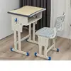 Children Furniture