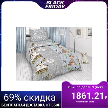 

Bed linen Teddy bear Indian 147x210, 150x210, 50x70 cm