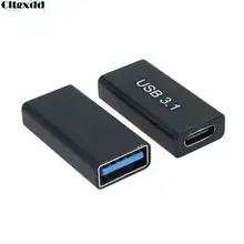 Cltgxdd 1 pces usb 3.0 acoplador fêmea para usb tipo c adaptador fêmea super velocidade usb3.0 tipo-c extensor conexão conversor