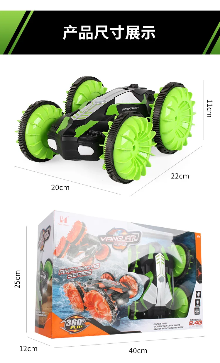 Four-wheel drive six-way amphibious remote control stunt car 2.4G waterproof double-sided tank car toy car
