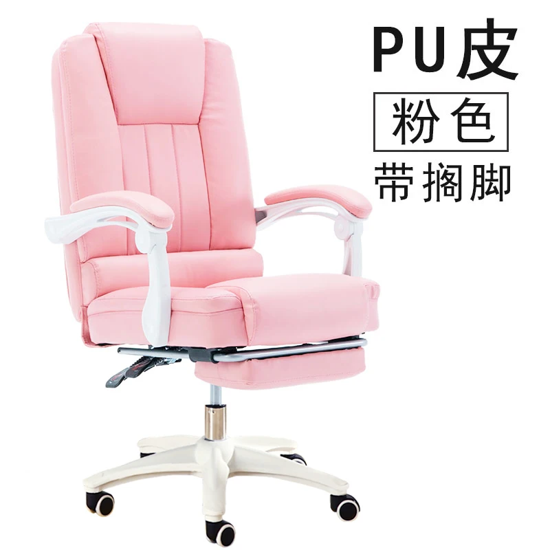 Pink with feet Кожаная офисная мебель для офиса компьютерный стул, стол стул игровые компьютерные кресла стул для компьютера - Цвет: Pink with feet